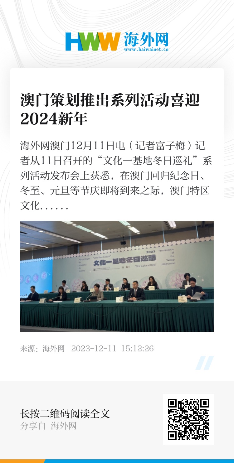 澳门天天开彩好正版挂牌2024,战略性实施方案优化_定制版29.20