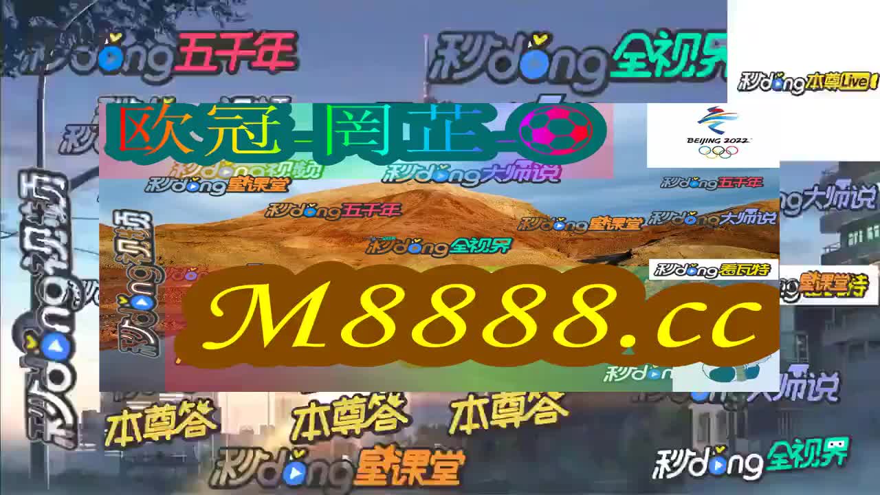 2024年新澳门今晚开奖结果开奖记录,标准化实施评估_桌面款88.749