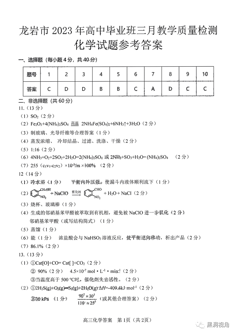 2023管家婆精准资料大全免费,数据导向执行策略_安卓18.323