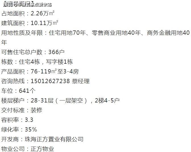 新奥2024年免费资料大全,安全设计策略解析_工具版70.941