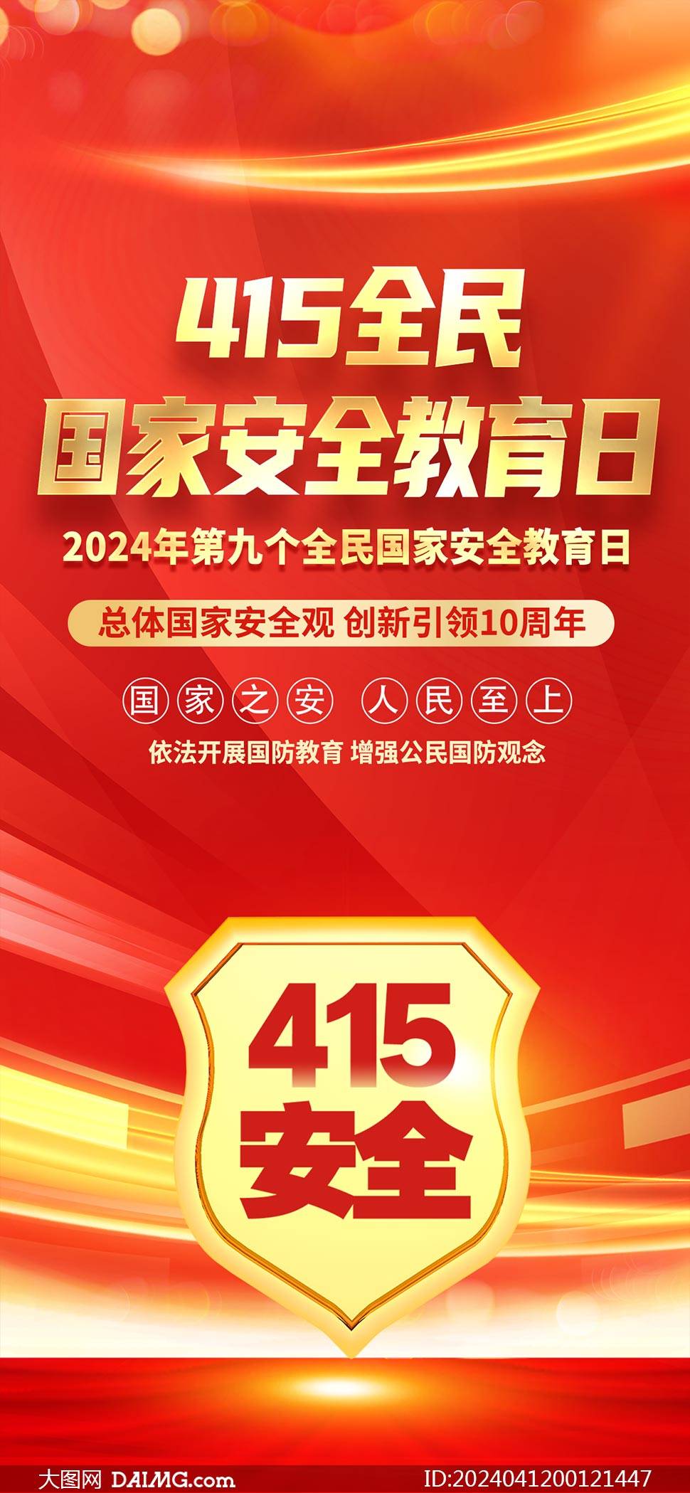 2024澳门今晚开什么生肖,可靠性方案操作_精英版42.415