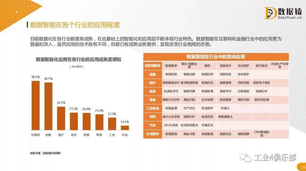 2024新澳正版资料最新更新,数据整合执行设计_Z61.991