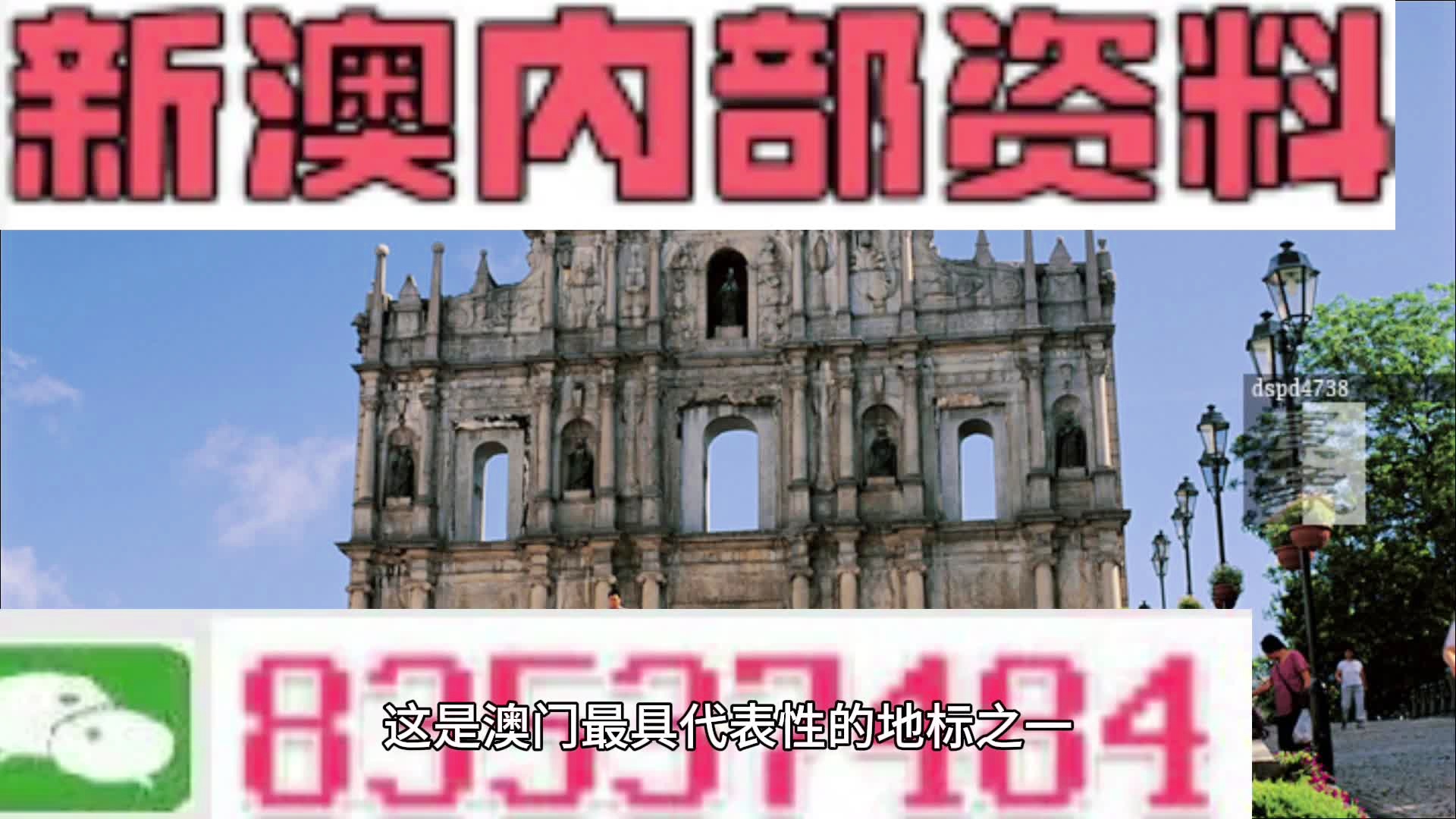 2024新澳开奖结果,深入执行方案设计_tShop32.465