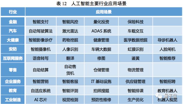 香港6合开奖结果+开奖记录2023,科学说明解析_Chromebook26.169