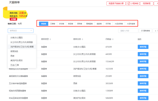 新澳天天开奖资料大全下载安装,数据驱动计划解析_定制版51.579