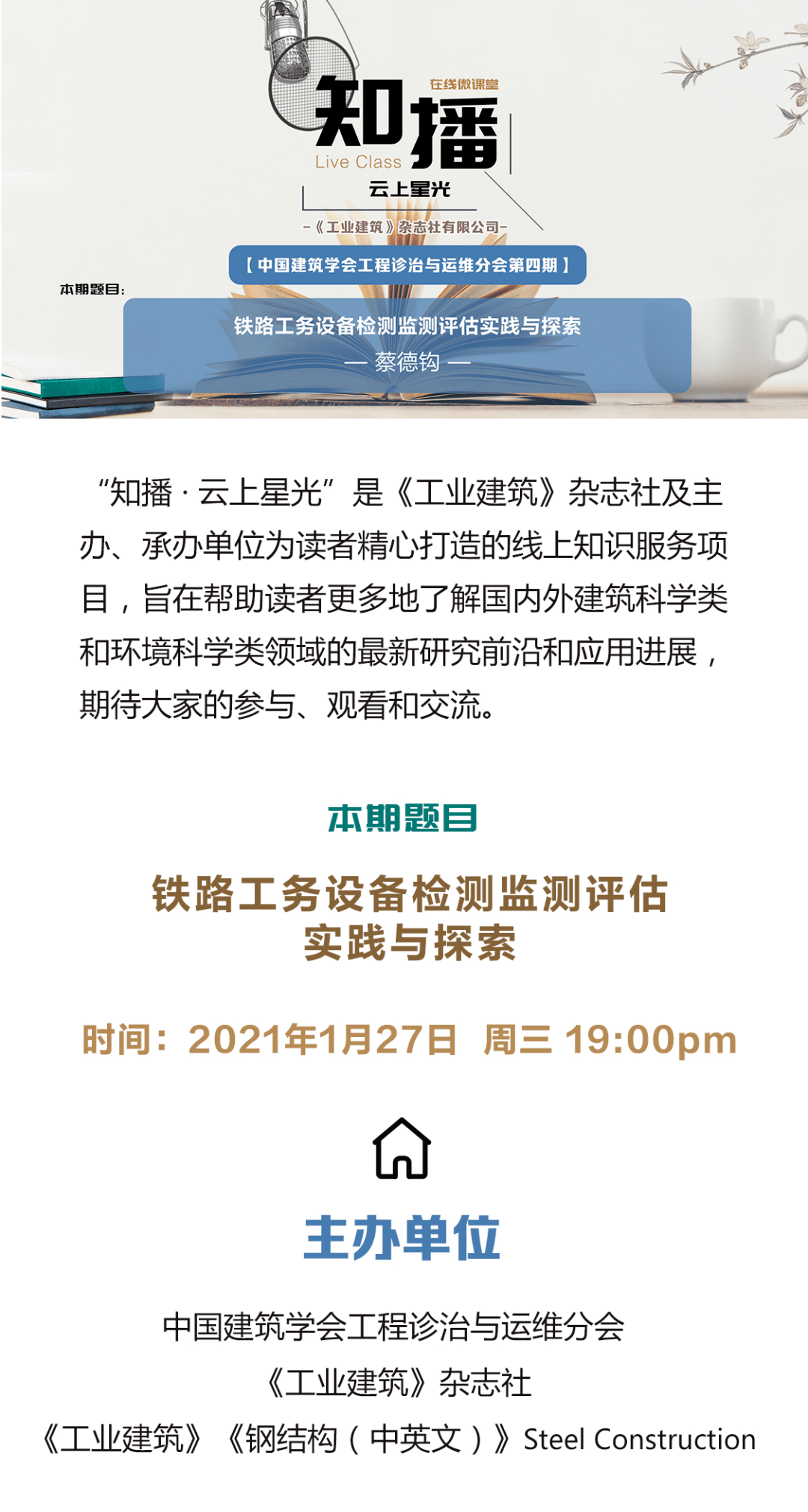 澳门一码一肖一待一中今晚,前沿评估解析_苹果66.69