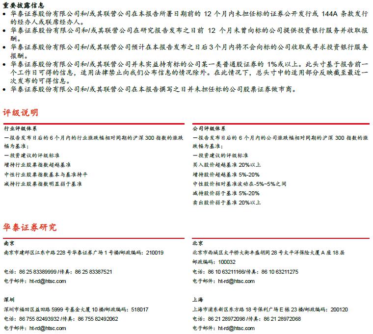 新澳门正版免费大全,实践研究解析说明_特供款76.173