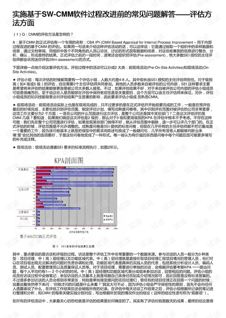 新奥彩资料免费提供353期,可靠性执行方案_S27.69