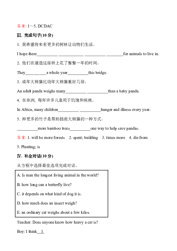 2024新澳资料大全,科学说明解析_SE版70.846