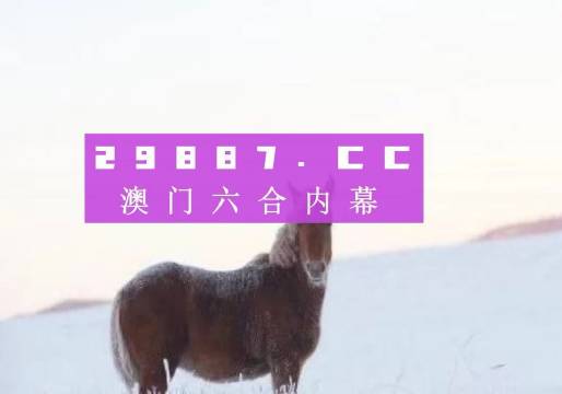 诋亨那慯歌 第4页