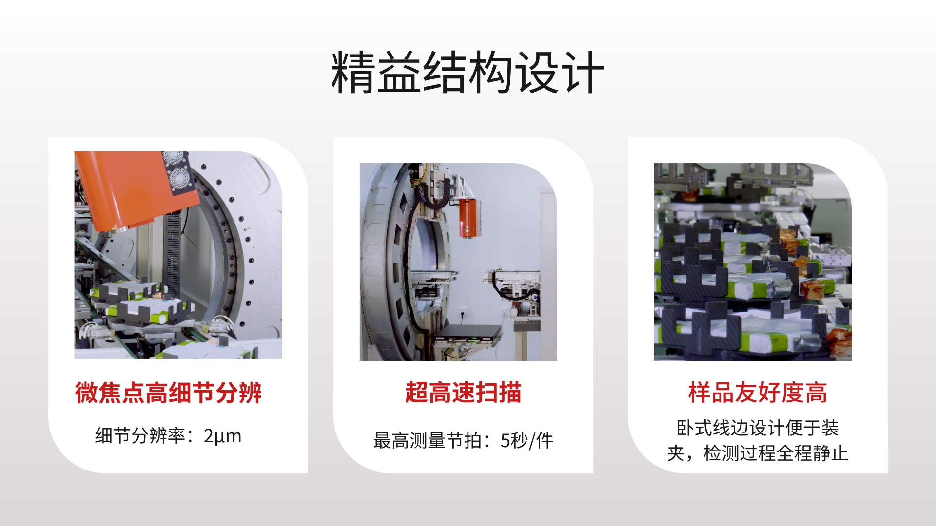 2024新澳特玛内部资料,精细设计方案_UHD款52.283