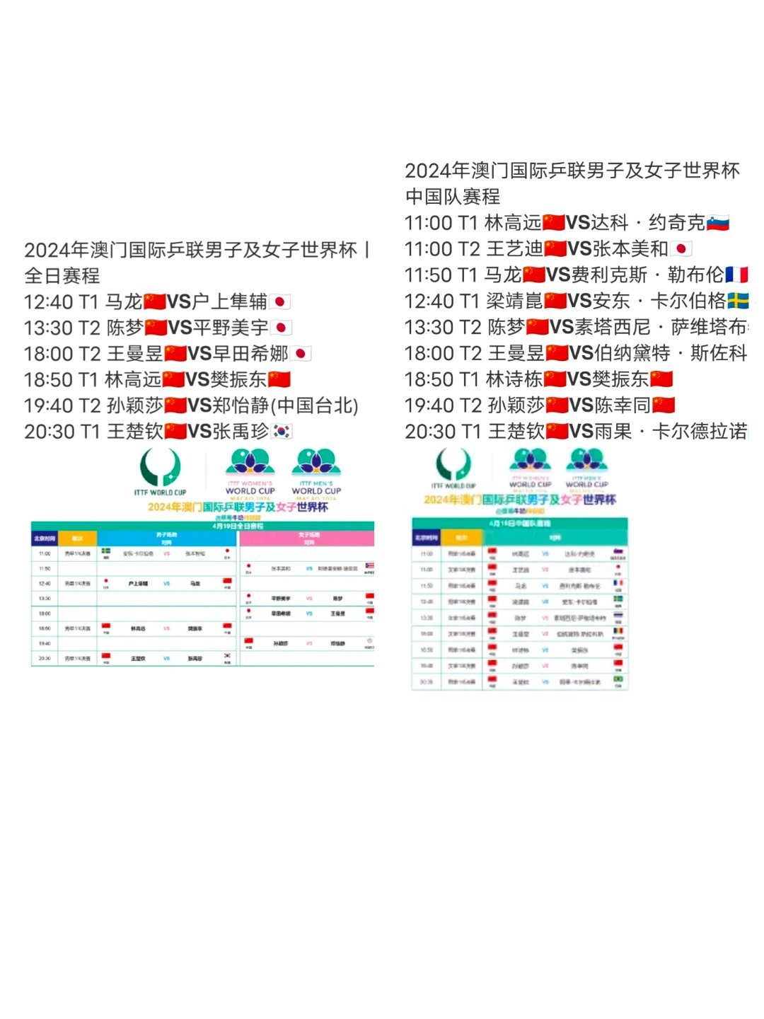 2024新澳门开奖,全面设计执行策略_动态版49.26