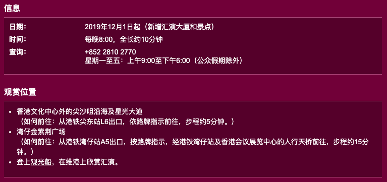 2024年新澳门天天开彩免费资料,可靠执行计划_策略版11.987