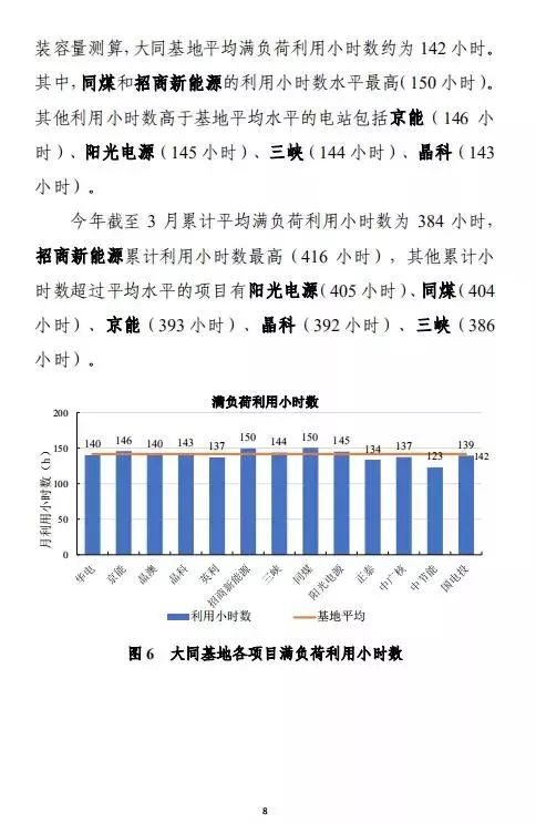 香港二四六开奖免费,数据支持执行策略_薄荷版11.492