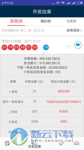 澳门天天开彩期期精准单双,深入设计数据解析_网页款28.654