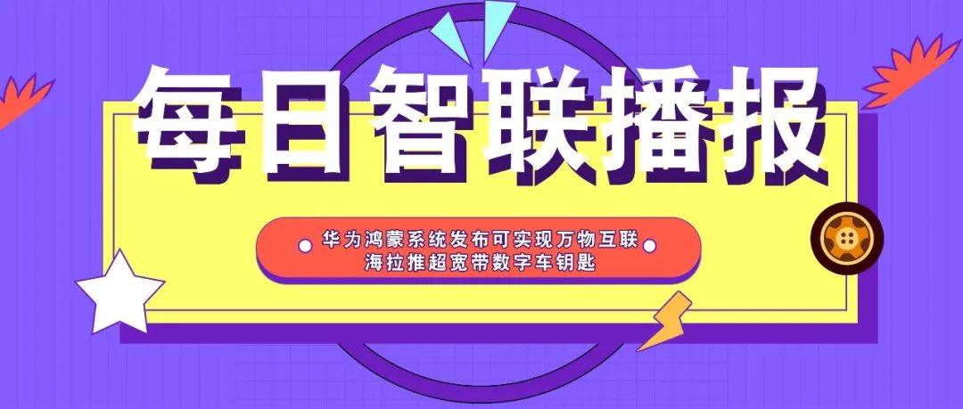 2024澳门天天六开好彩,合理化决策实施评审_Harmony款52.663