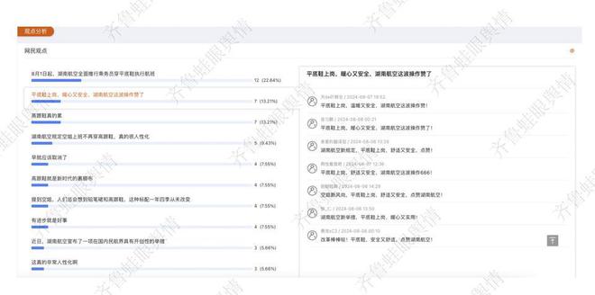 澳门最准的资料免费公开,实地分析数据执行_苹果版28.454