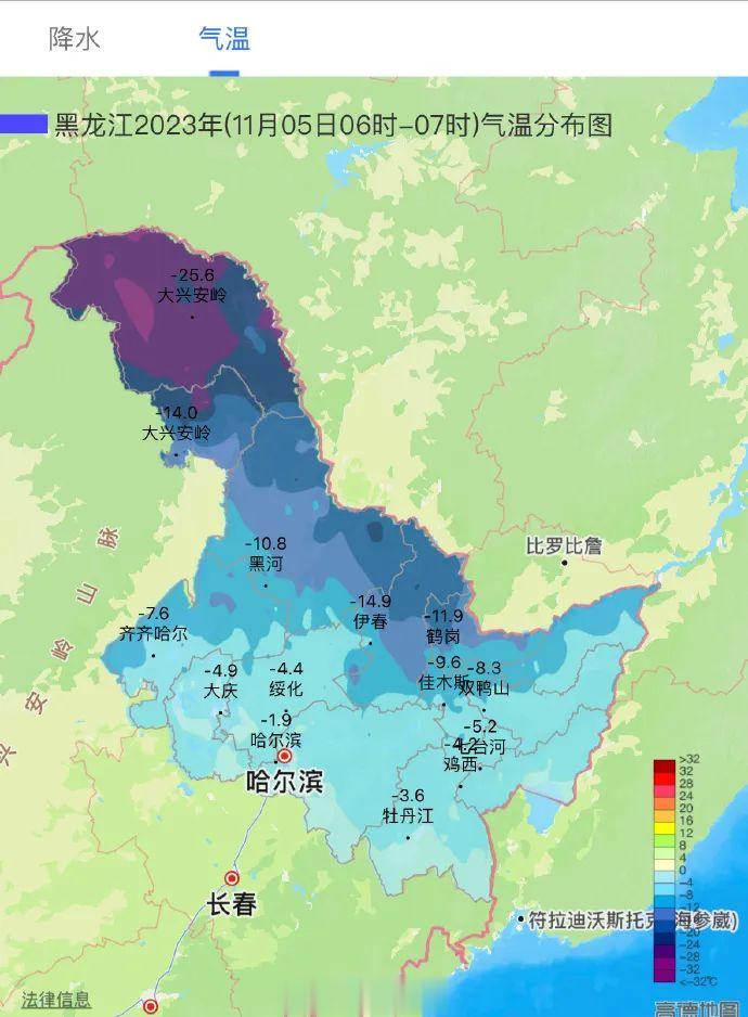 东北罕见紫色降雪天气现象