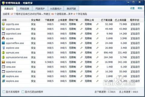 二四六香港管家婆开奖结果,可靠解答解释定义_网页款79.484