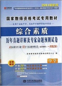 2024新澳门管家婆免费大全,综合评估解析说明_MT46.783