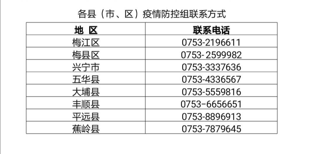 二四六天好彩(944cc)免费资料大全,多元方案执行策略_8K87.391