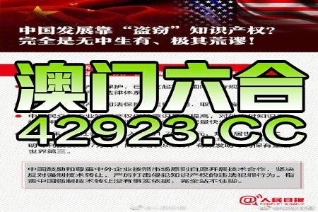 新澳门三中三码精准100%,功能性操作方案制定_精装款26.388