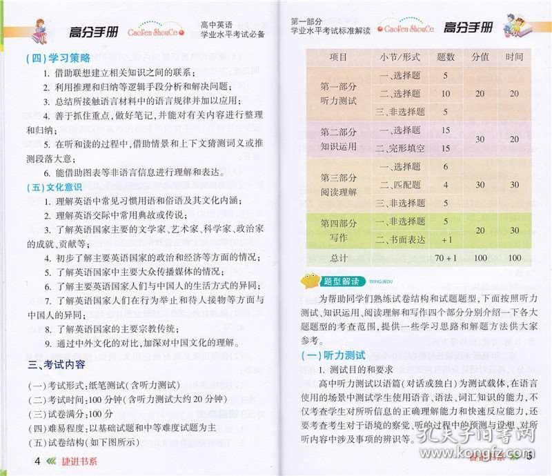 一码一肖一特早出晚,专业说明评估_工具版38.612