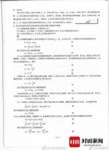 澳门最准资料大全免费,经典解析说明_完整版69.526