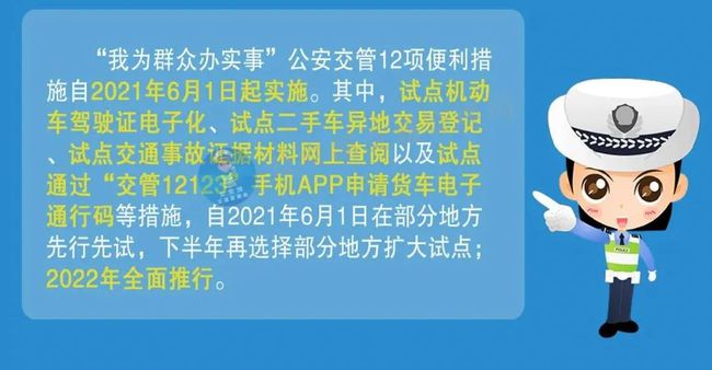 新澳门免费资大全查询,全局性策略实施协调_L版58.458