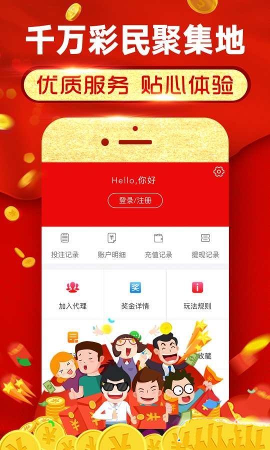 澳门今晚一肖必中特,稳定计划评估_桌面款46.561