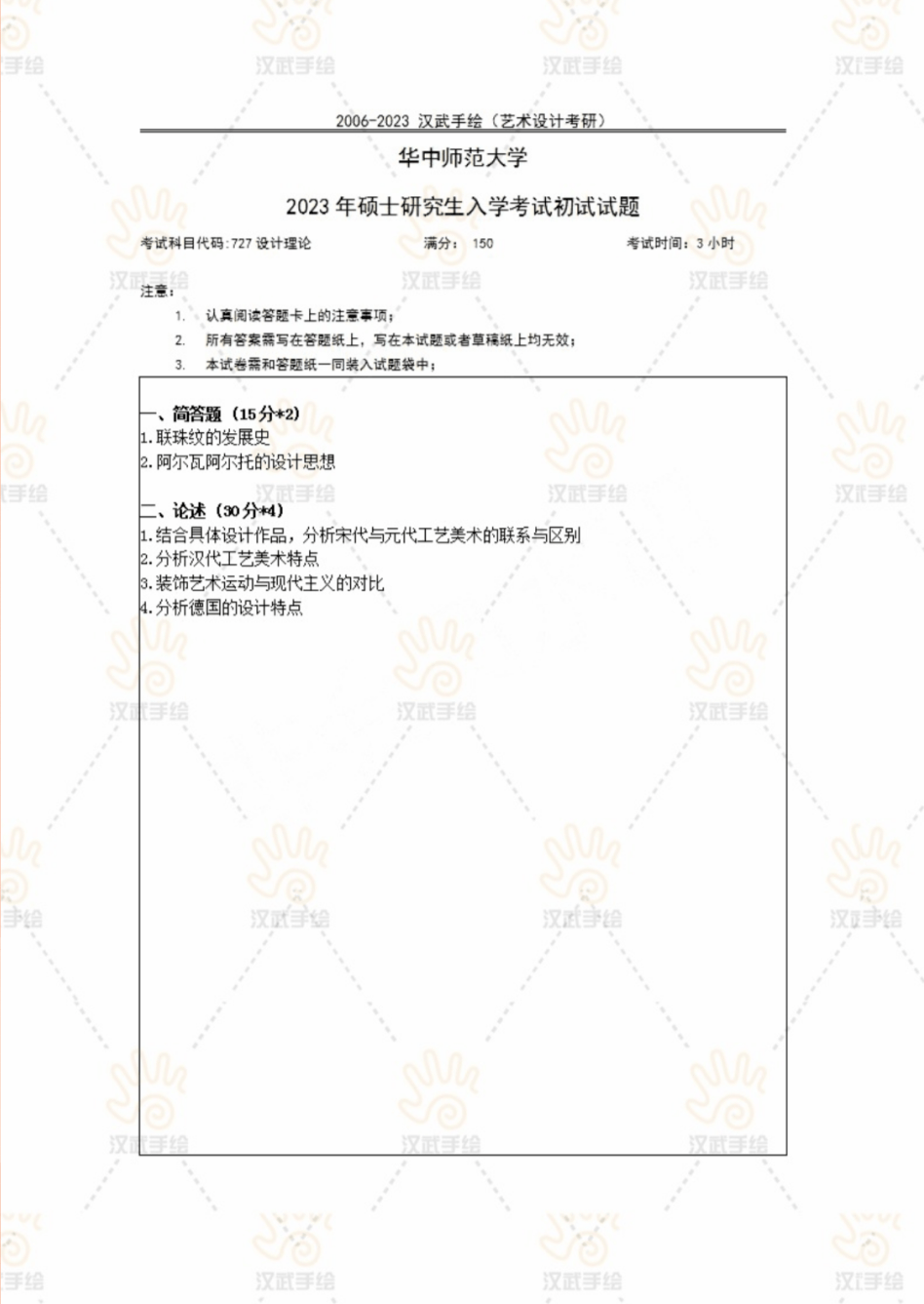 2024年精准资料大全,实证说明解析_android45.727