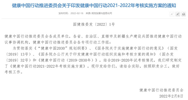 澳门一码一肖一特一中直播结果,实地执行考察方案_微型版93.559