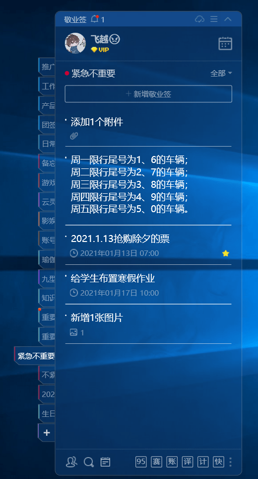 494949最快查开奖结果手机,理论依据解释定义_网页版16.170