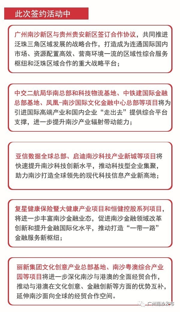 澳门今晚开特马+开奖结果课优势,实地计划设计验证_Advance56.100