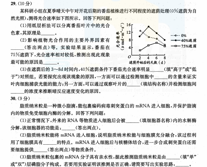 2024澳门今晚开奖结果,数据驱动执行方案_WearOS86.435