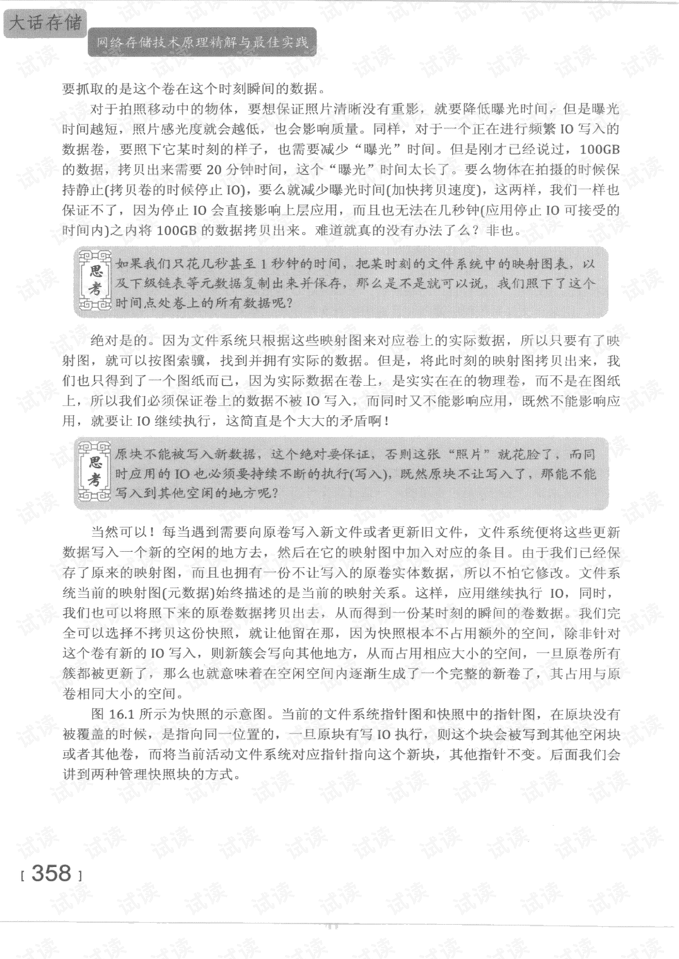 79456濠江论坛2024年147期资料,衡量解答解释落实_探索版29.305