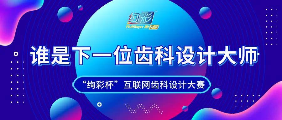 2024澳门今晚开特马开什么,深入执行方案设计_专家版98.335