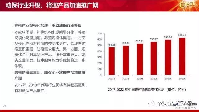 新澳门2024年正版免费公开,实地验证执行数据_战略版25.336