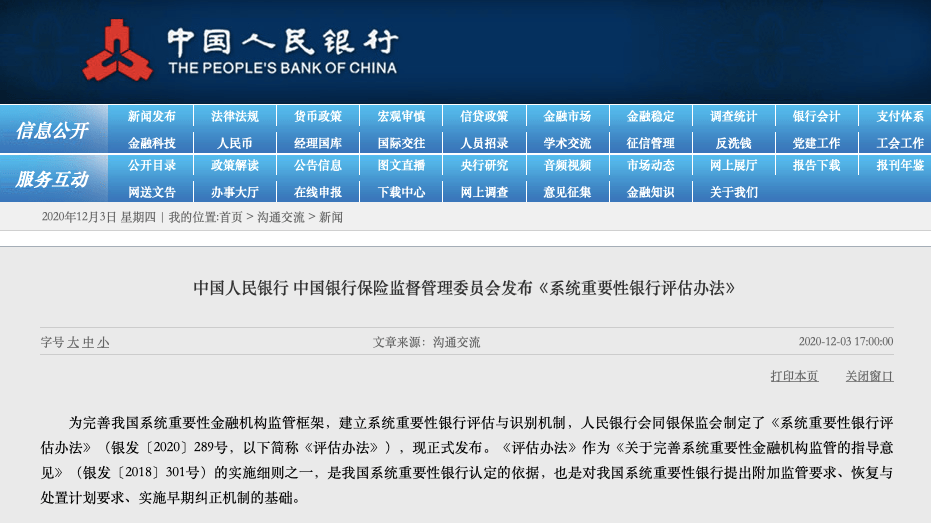 管家婆一笑一马100正确,系统化评估说明_豪华版48.26