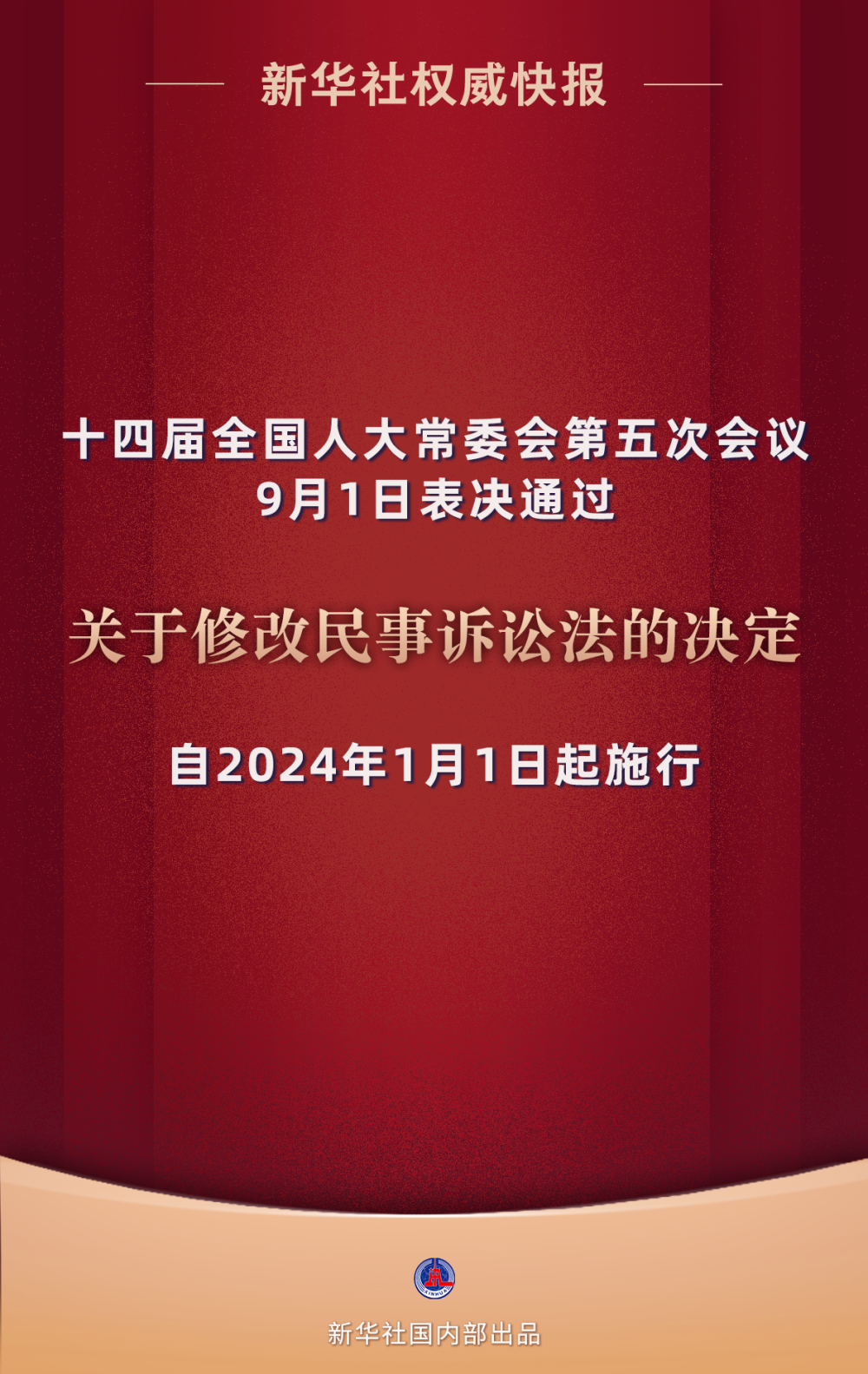 寒衣节，传统与时间的交汇——2024年纪念时刻