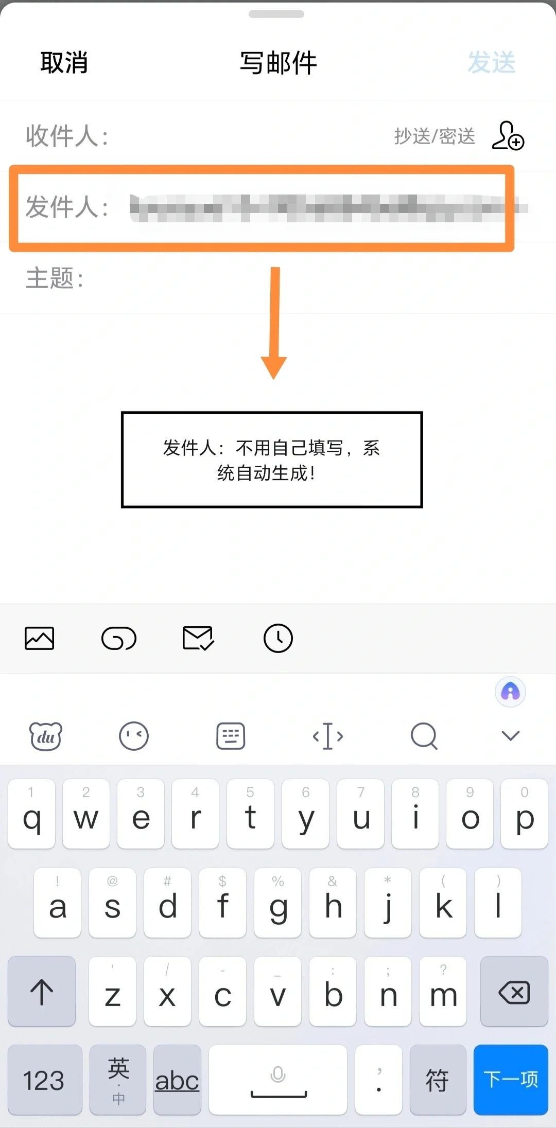 Q.CMO邮箱格式正确书写指南