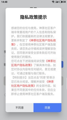 澳门一码中精准一码免费中特论坛,资源实施方案_yShop32.950