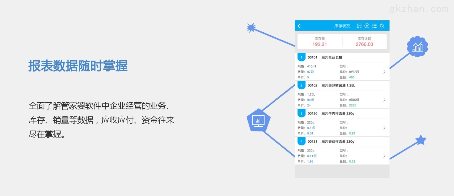 管家婆特一肖必出特一肖,可靠性方案操作_app18.541