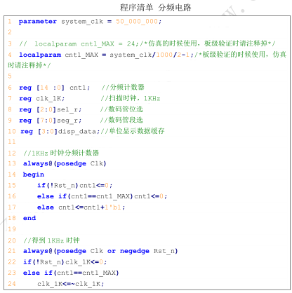 ゝ梦再续℡ 第3页