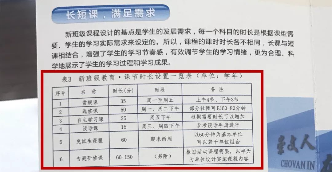 奥门今晚开奖结果+开奖记录,实地策略验证计划_S40.579