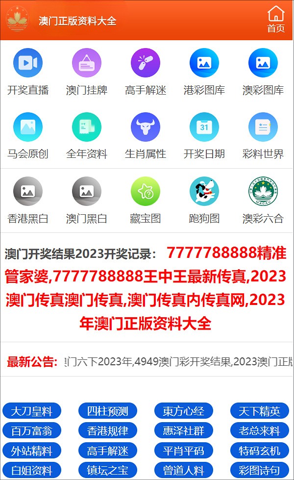 澳门三肖三码精准1OO%丫一,准确资料解释落实_网页版70.17