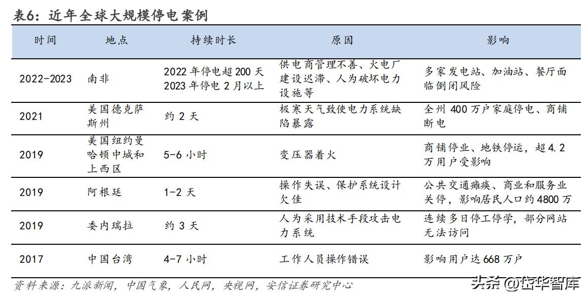 2024年11月 第252页