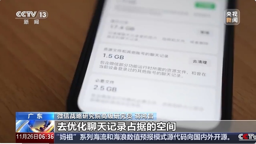 微信自动清理原图背后的原因及用户应对之策解析