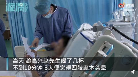 男子因拒酒遭暴打进ICU事件引发关注，倡导理性饮酒与和谐社交