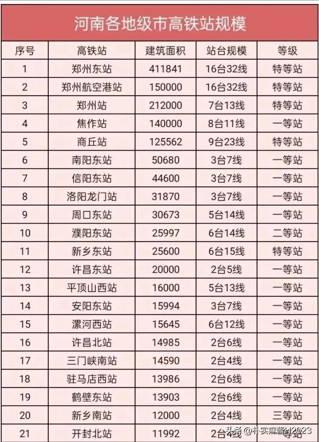 2024澳门最精准龙门客栈,高效计划设计实施_专家版63.734